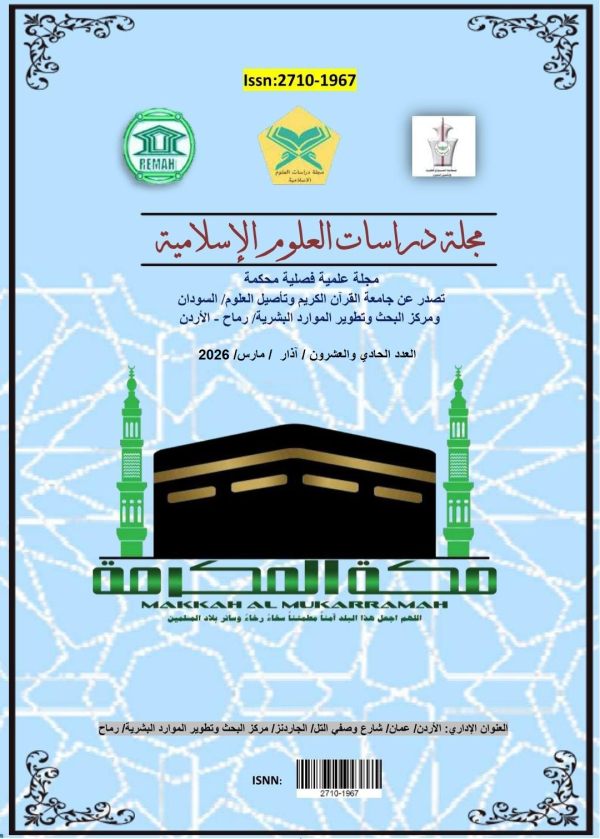 العدد الحادي والعشرون